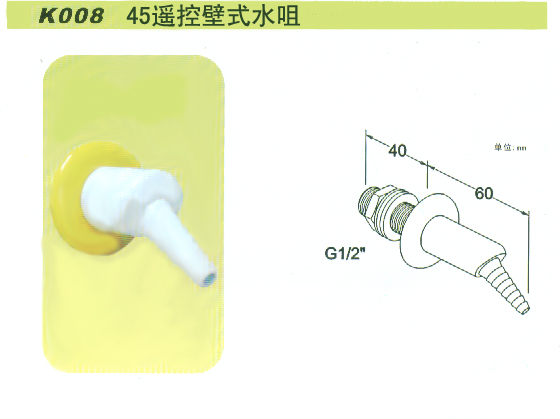 實(shí)驗(yàn)室專用遙控氣咀